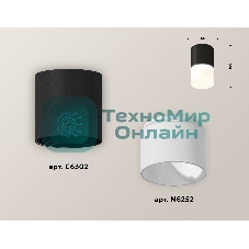 Светильник Ambrella Light XS6302065 SBK/FR черный песок/белый матовый MR16 GU5.3 (C6302, N6252)