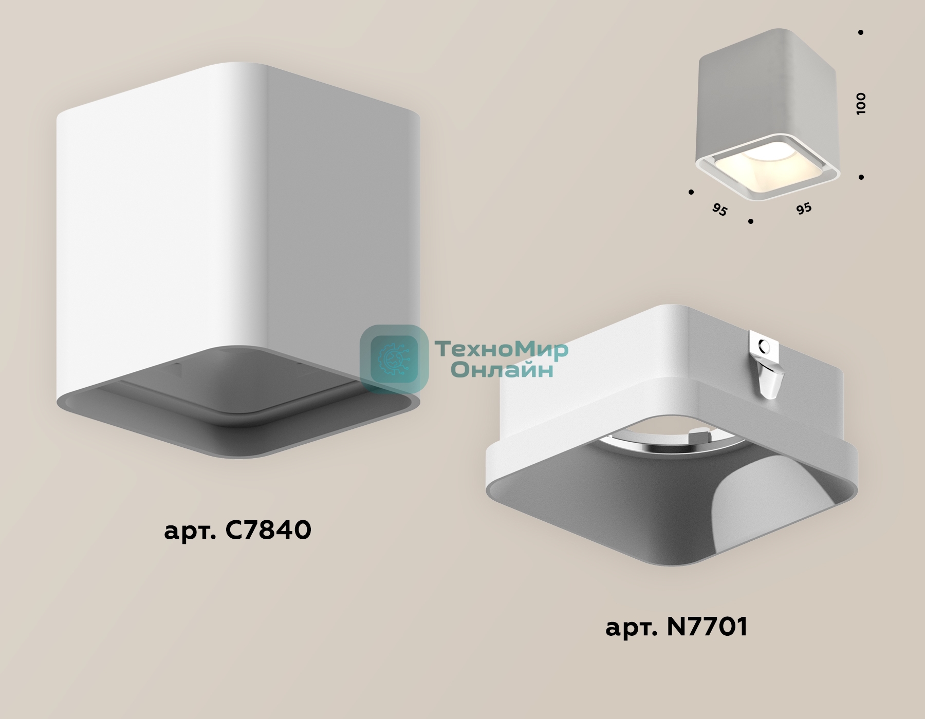 Светильник Ambrella Light XS7840001 SWH белый песок MR16 GU5.3 (C7840, N7701)