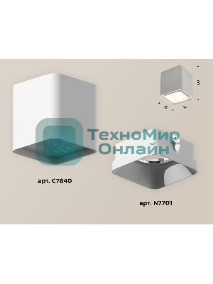 Светильник Ambrella Light XS7840001 SWH белый песок MR16 GU5.3 (C7840, N7701)