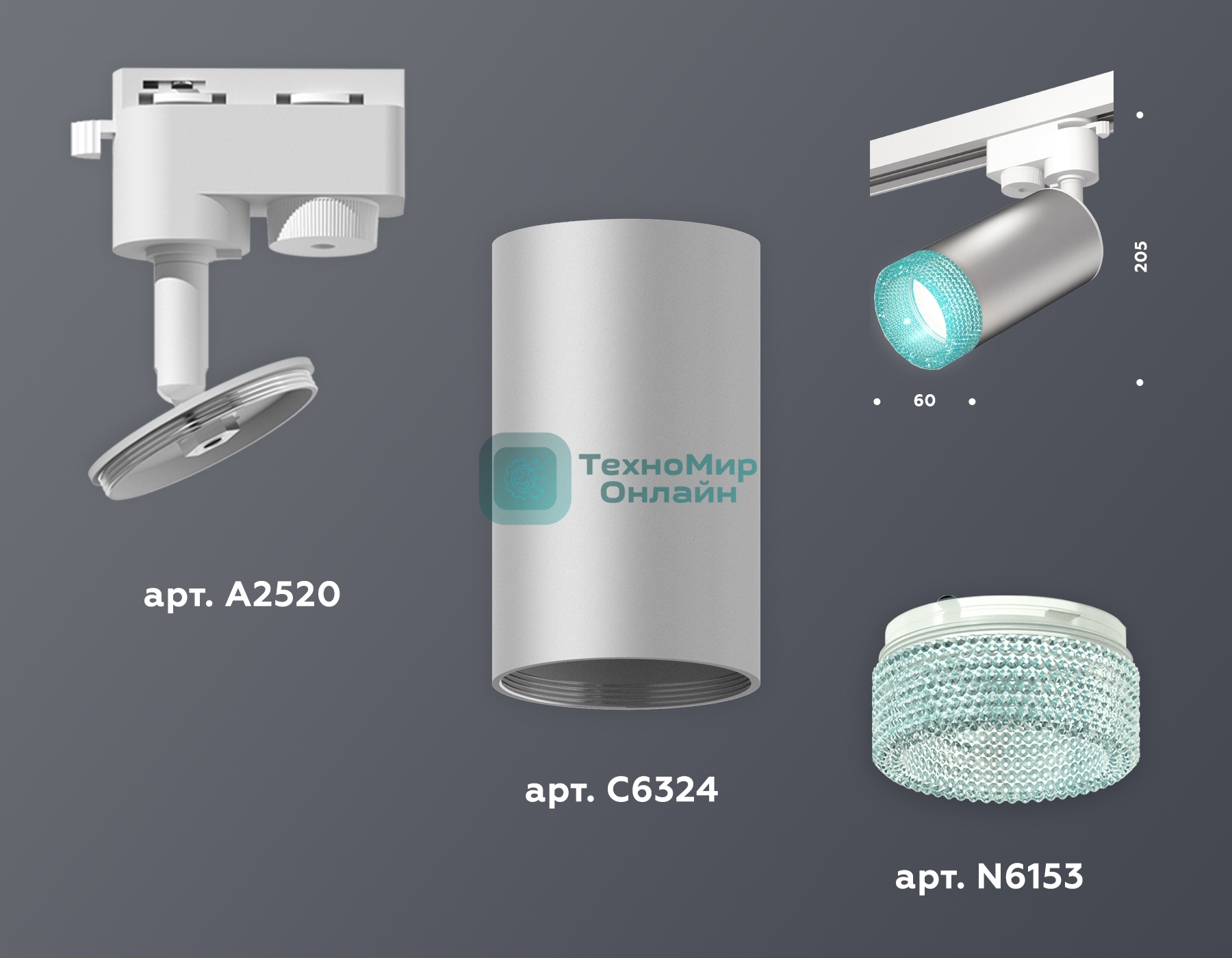 Светильник Ambrella light XT6324002 SSL/SWH/BL серебро песок/белый песок/голубой MR16 GU5.3 (A2520, C6324, N6153)
