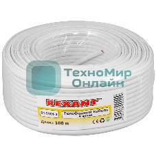 Кабель Rexant Кабель телефонный 4 жилы 100м CCA белый (ШТЛП-4)