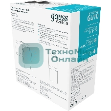 Светильник садово-парковый настенный архитектурный Gauss Sonata, 1xGU10, 142x155x70мм, 170-240V/50Hz, Max.35W, IP54, 1/12