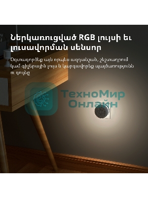 Центр управления умным домом Aqara HUB M1S GEN 2 EU VERSION