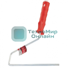 Ручка для валиков Matrix 250 мм, D ручки - 8 мм, оцинкованная