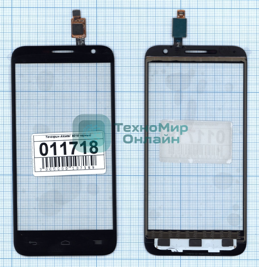 Сенсорное стекло (тачскрин) для Alcatel Idol 2 Mini 6016D черное