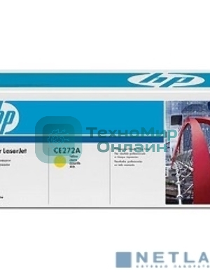 Картридж лазерный HP CE272A желтый для CLJ CP5520/5525 15000 стр.
