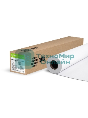 Бумага Cactus CS-PG180-61030 24