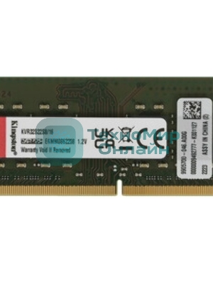 Оперативная память Kingston, DDR4, 16GB (1x16 GB), 3200 MHz, CL22, SO-DIMM