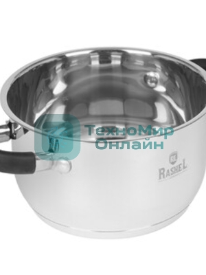 Кастрюля RASHEL Комфорт R-190к 1,9 л из нерж