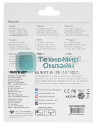 Накопитель SSD Patriot Burst Elite, 960Gb, SATA, 2.5