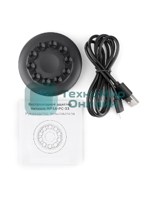 Беспроводной адаптер питания на присосках Cablexpert MP3A-PC-33, QI 10Wt, 7,5Wt, 5Wt