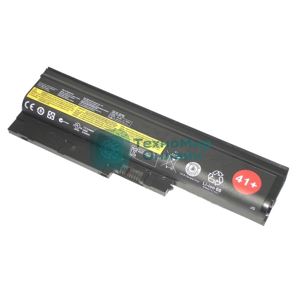 Аккумуляторная батарея для ноутбука Lenovo ThinkPad T60, T60p, T61 57Wh черный