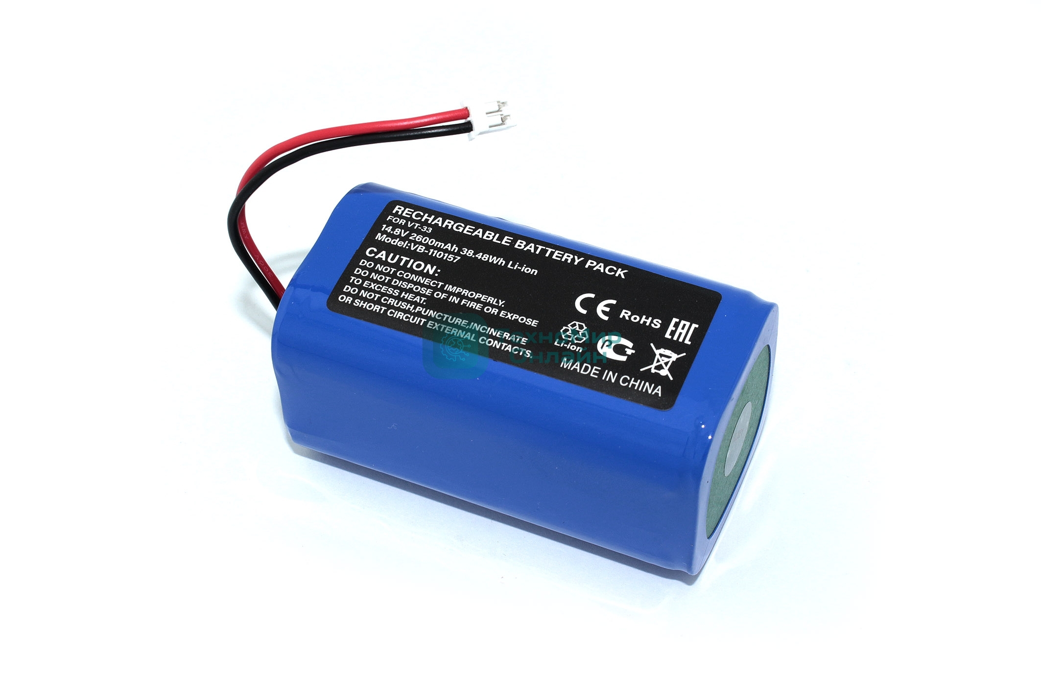 Аккумулятор для Royal Wellfort VT-33 2600mah