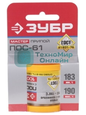 Припой Зубр 55450-100-20ПОС 61 проволока 100г 2мм