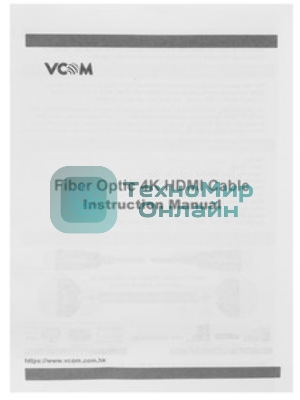 Кабель активный оптический HDMI 19M/M,ver. 2.0, 4K@60 Hz 10m VCOM D3742A-10M