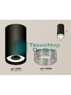 Светильник Ambrella Light XS8162010 SBK/CL черный песок/прозрачный GX53 (C8162, N8480)