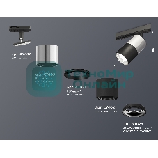 Светильник Ambrella light XT7402070 SBK/PSL/PBK черный песок/серебро полированное/черный полированный MR16 GU5.3