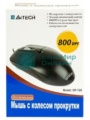 Мышь проводная A4Tech OP-720 черный, 1200 dpi, USB, кнопки - 3
