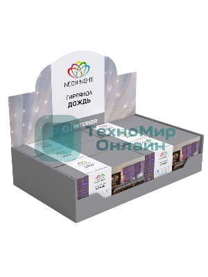 Гирлянда Neon-night 