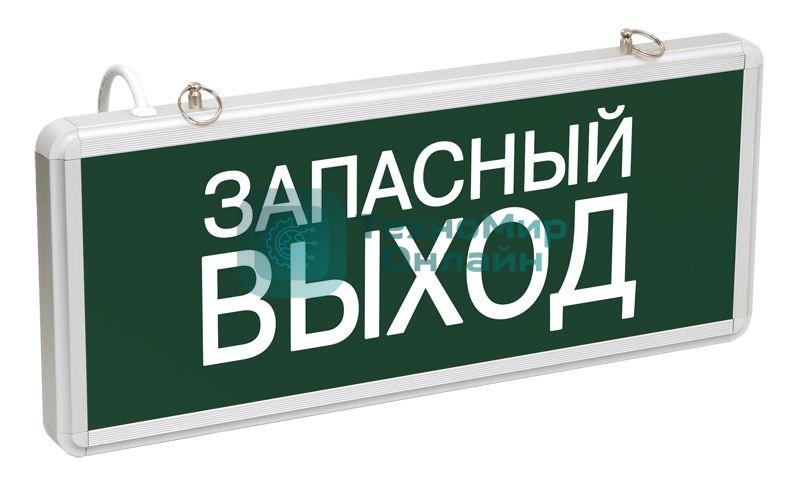 Светильник светодиодный ССА 1002 