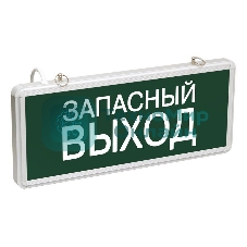 Светильник светодиодный ССА 1002 