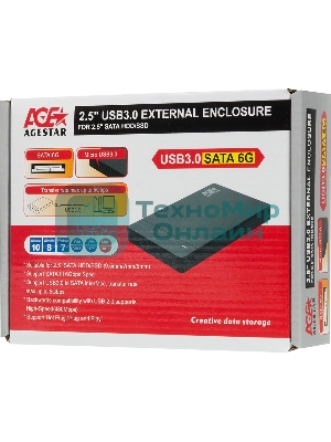 Внешний корпус для HDD AgeStar 3UB2P3 SATA III пластик черный 2.5