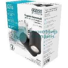 Светильник садово-парковый настенный архитектурный Gauss Sonata, 1xGU10, 142x155x70мм, 170-240V/50Hz, Max.35W, IP54, 1/12