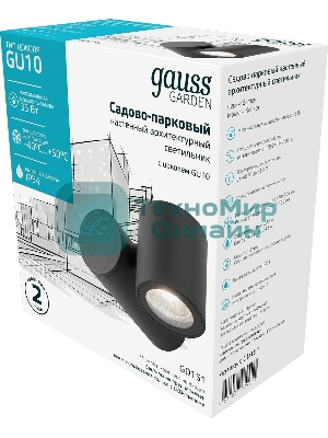 Светильник садово-парковый настенный архитектурный Gauss Sonata, 1xGU10, 142x155x70мм, 170-240V/50Hz, Max.35W, IP54, 1/12