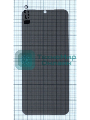 Защитное стекло UV Nano Privacy 