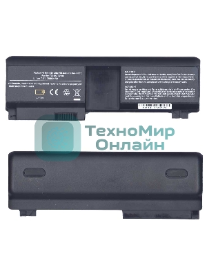Аккумуляторная батарея для ноутбука HP Compaq TX1000 (HSTNN-OB41) 7800mAh OEM черный