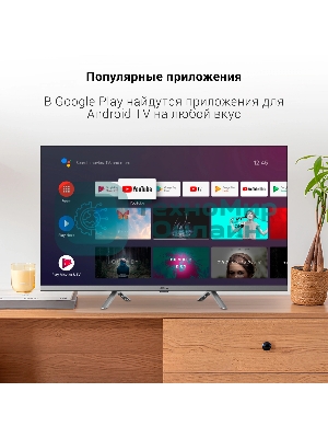 Телевизор Digma 32