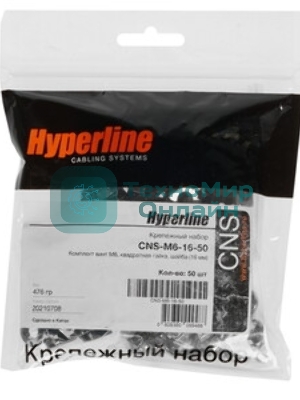 Монтажное оборудование Hyperline CNS-M6-16 Комплект винт M6, квадратная гайка, шайба (16 мм)