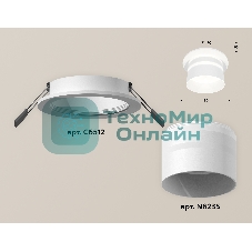 Комплект встраиваемого светильника Ambrella light XC6512062 SWH/FR белый песок/белый матовый MR16 GU5.3 (C6512, N6235)