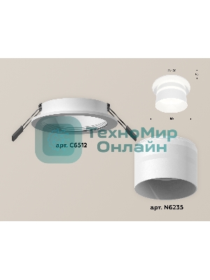 Комплект встраиваемого светильника Ambrella light XC6512062 SWH/FR белый песок/белый матовый MR16 GU5.3 (C6512, N6235)