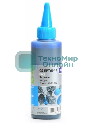 Чернила Cactus CS-EPT6642 голубой 100 мл для Epson L100/L200