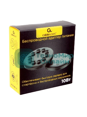 Беспроводной адаптер питания на присосках Cablexpert MP3A-PC-33, QI 10Wt, 7,5Wt, 5Wt