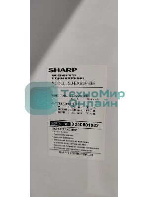 (Поврежденный товар) Холодильник Sharp SJ-EX93PBE бежевый [См.описание!]