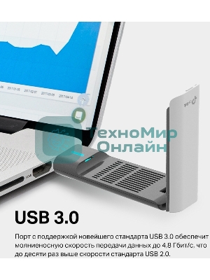Двухдиапазонный USB-адаптер высокого усиления TP-Link Archer TX20UH с поддержкой Wi-Fi AX1800