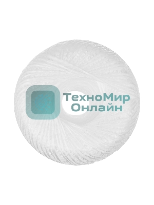 Шпагат полипропиленовый Сибртех 800 текс, 1,4 мм, L 500 м, белый