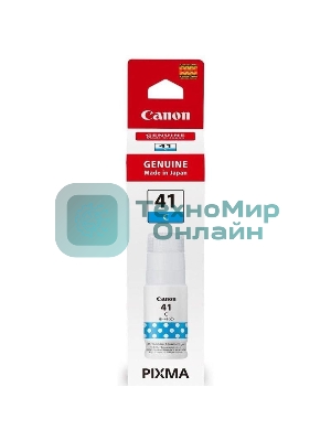 Чернила Canon GI-41 C голубой (70 мл) для Canon Pixma G1420/G2420/G3420/G2460/G3460