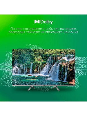 Телевизор Digma 32