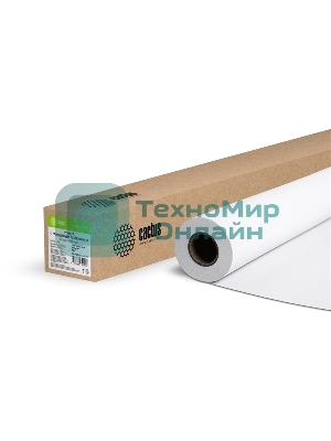 Бумага Cactus CS-PG200-106730 42