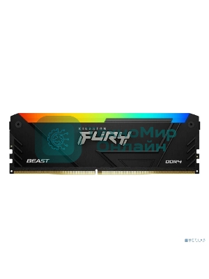 Оперативная память Kingston Fury Beast Black RGB KF432C16BB2A/8WP, DDR4, 8GB (1x8GB), 3200 MHz, CL16, с радиатором, RGB, чёрный