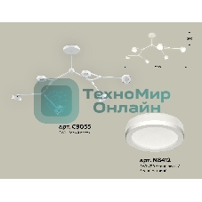 Светильник Ambrella light XB9055200/6 SWH/FR белый песок/белый матовый GX53 (C9055, N8412)