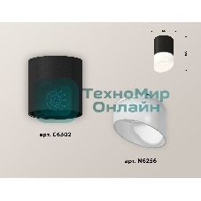 Светильник Ambrella Light XS6302066 SBK/FR черный песок/белый матовый MR16 GU5.3 (C6302, N6256)