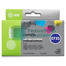Картридж струйный Cactus CS-EPT0735 черный/голубой/пурпурный/желтый (45.6 мл) для Epson Stylus С79/C110/СХ3900/CX4900