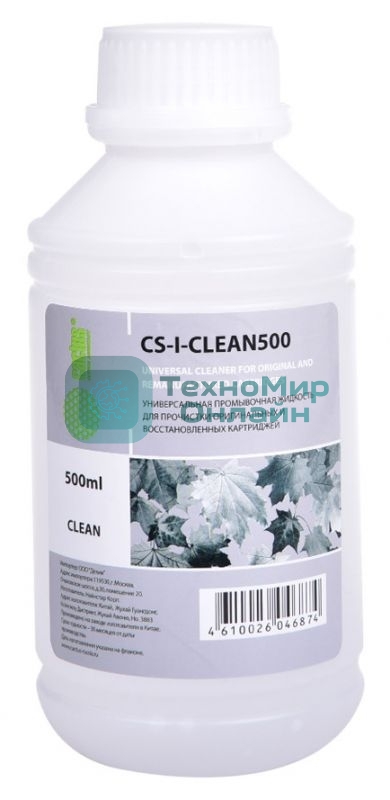 Жидкость промывочная Cactus CS-I-CLEAN500 500мл