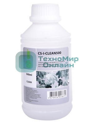 Жидкость промывочная Cactus CS-I-CLEAN500 500мл