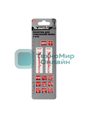 Полотна по металлу Matrix для сабельной пилы S922EF 125/1,4 мм, Bimetal, 2 шт., PRO