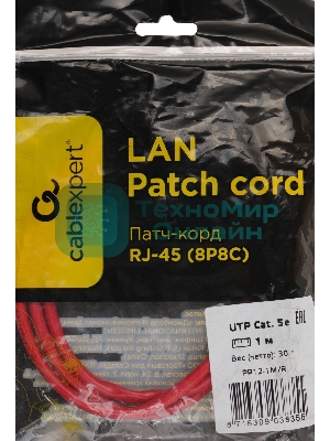 Патч-корд UTP Cablexpert cat.5e, 1м, литой, многожильный, красный